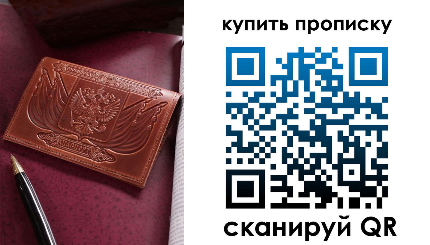 временная регистрация в квартире в Каменск-Шахтинском