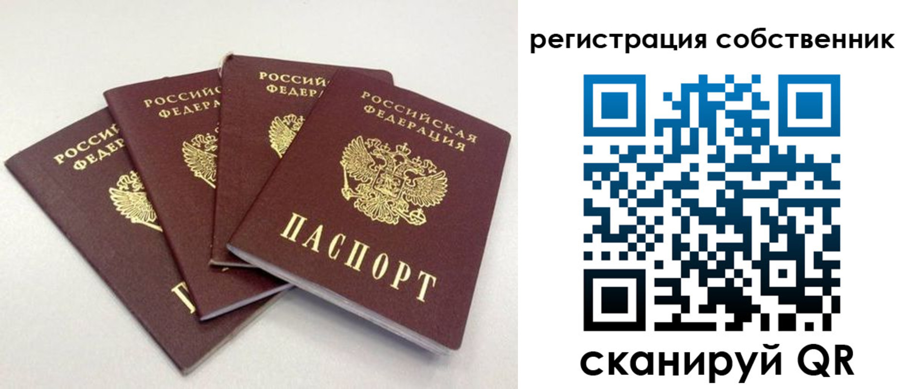 временная регистрация купить в Каменск-Шахтинском