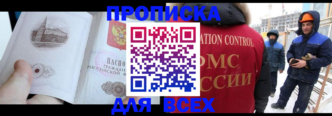 подбор жилья для школьной регистрации в Каменск-Шахтинском