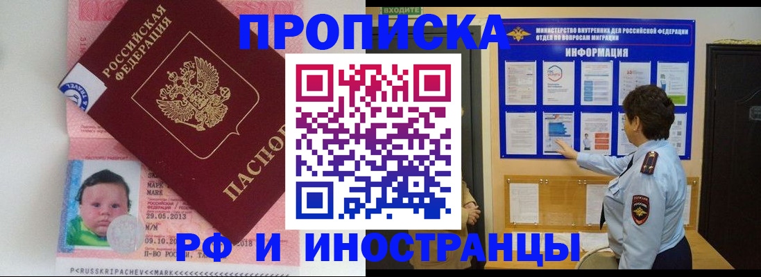 регистрация для оформления кредита в Каменск-Шахтинском